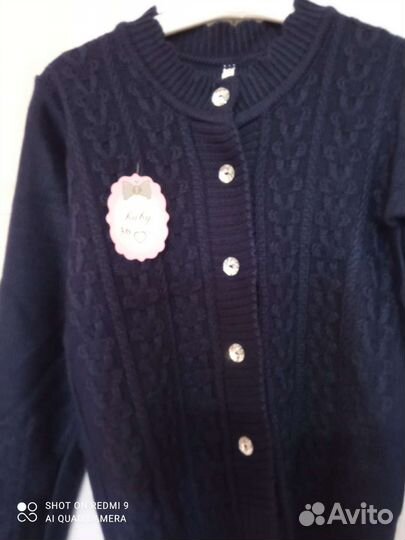 Трикотажная пряжа