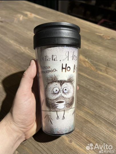 Термокружка-термостакан для чая и кофе, 420 мл