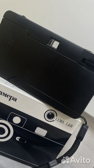 Плёночный фотоаппарат