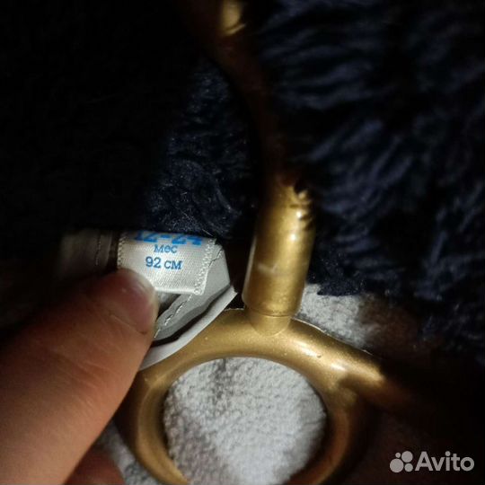 Комбинезон 92