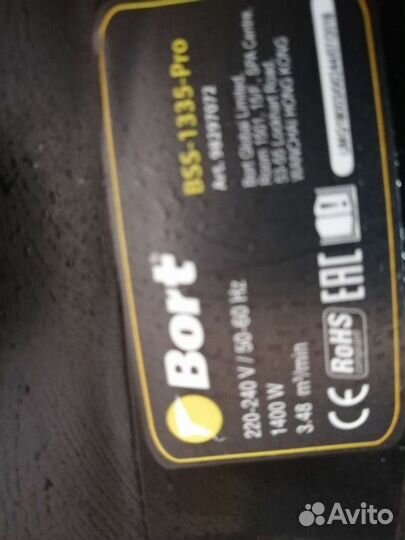 Пылесос Bort 1400W