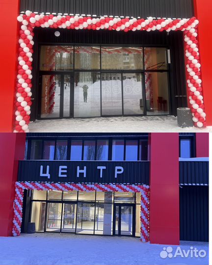 Шары гелиевые на день рождения,девичник,выписка