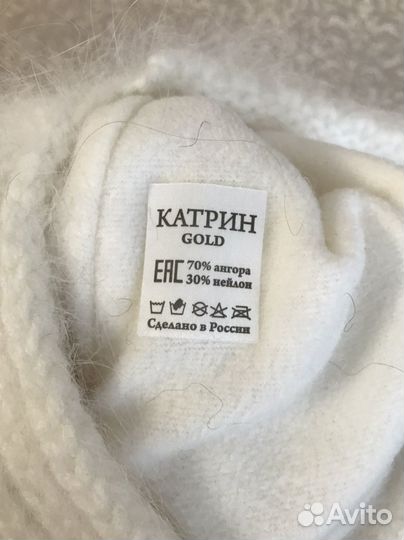 Шапка ушанка женская вязаная