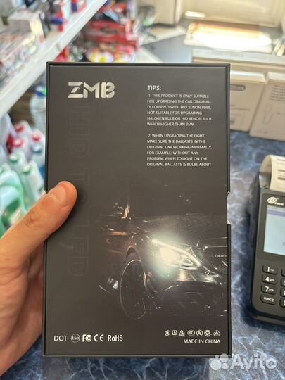 Лампы LED D1s в нашичии