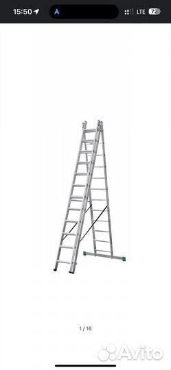 Строй инвентарь