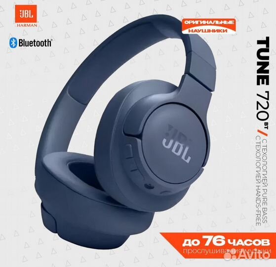 Jbl tune 720 bt