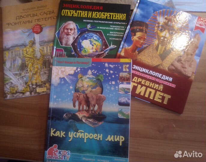 Книги для школьников