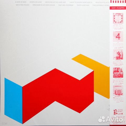 Foreigner / Agent Provocateur (LP)