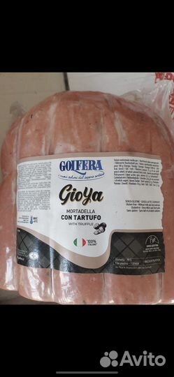 Пармезан,грана падано,овечий,с трюфелем,прошутто