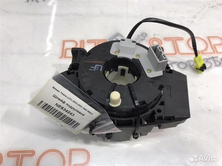 Шлейф подрулевой Nissan Teana (J31) 2003-2005