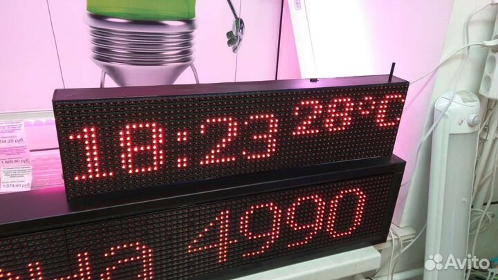 Бегущая строка