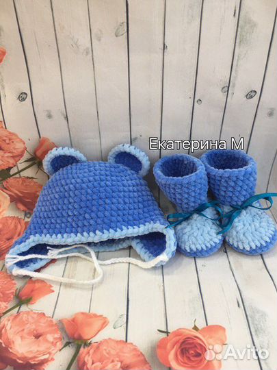 Детские шапочка и пинетки