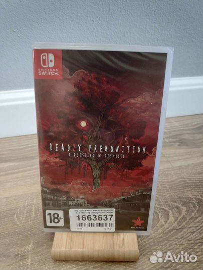 Deadly Premonition 2 : A Blessing in Disguise