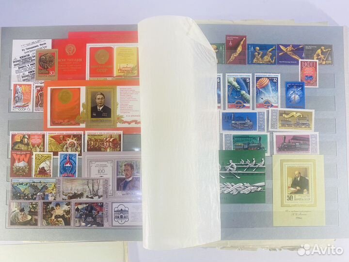 Альбом с почтовыми марками СССР 1976 - 1981гг