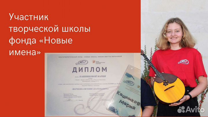 Репетитор по сольфеджио и музыкальной литературе