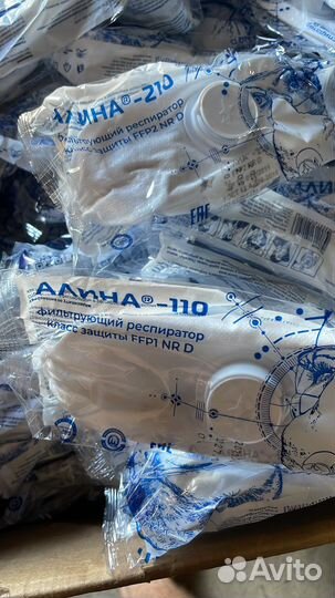 Респиратор Алина 110