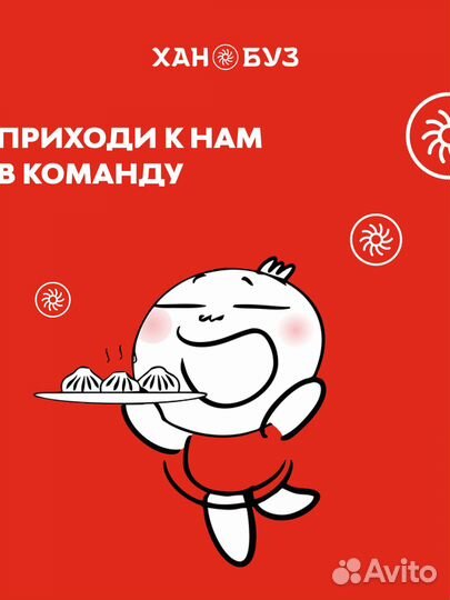 Официант без опыта с проживанием