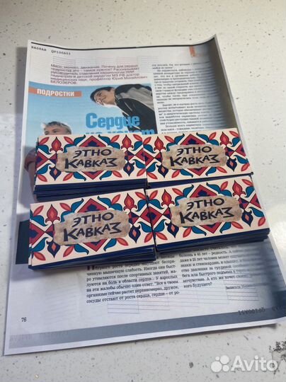 Полиграфия