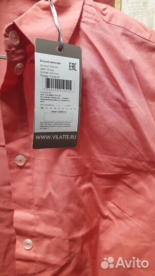 Рубашка женская