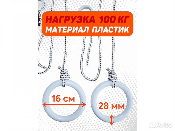 Шведская стенка для дома