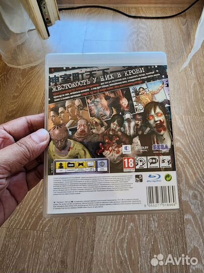 Игра для Дарьи