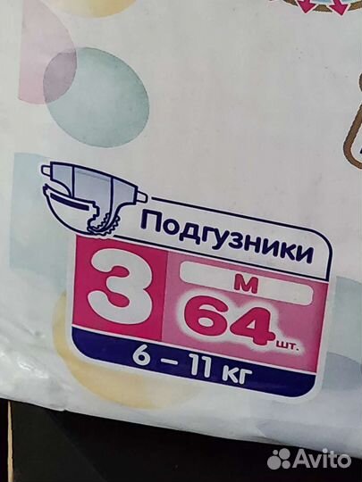 Подгузники merries 3 (M)