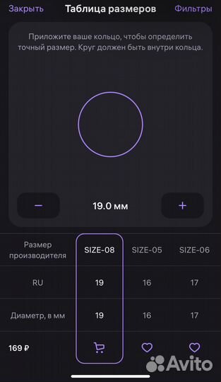 Комплект серьги и кольцо