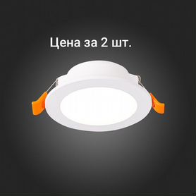 Светильник встраиваемый ST luce ST210.548.06