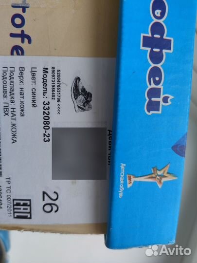 Кроссовки для девочки