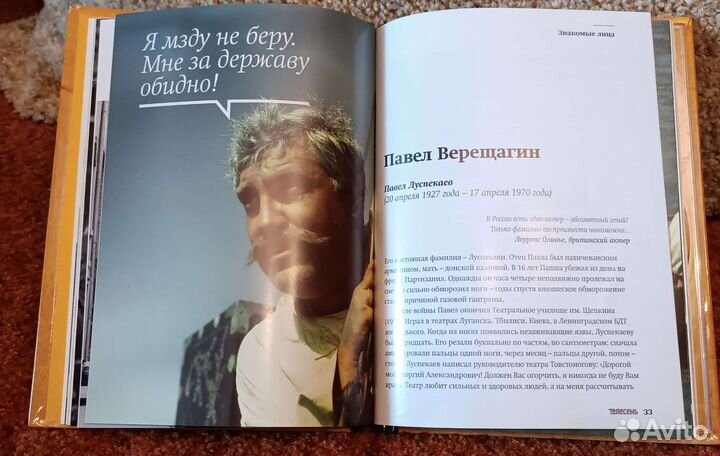 Dvd диск с книгой Белое солнце пустыни