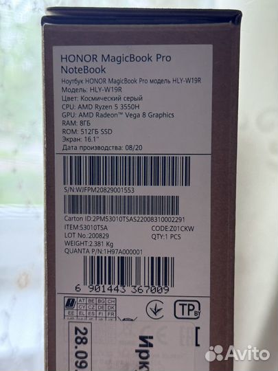 Ноутбук honor magicbook pro