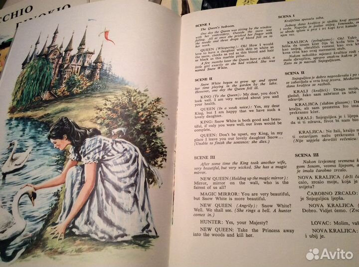 Комплект книги+аудио для изучения англ.языка