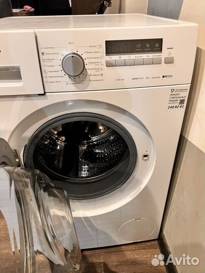 Сиральная машинка Siemens IQ300