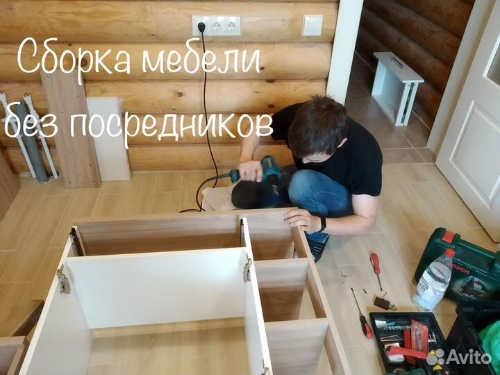 Сборщик корпусной мебели