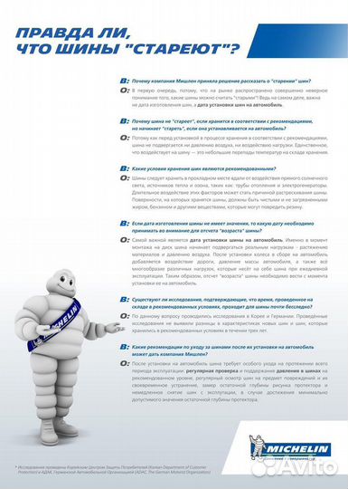 Michelin X-Ice Snow SUV 255/60 R18 112T