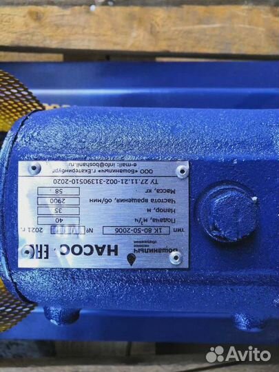 Насосы К80-65-160 б/д