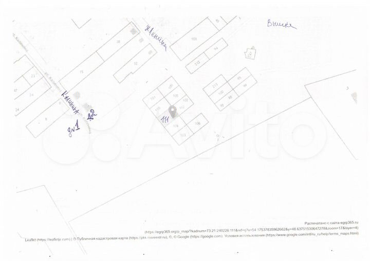 Участок 10 сот. (ИЖС)