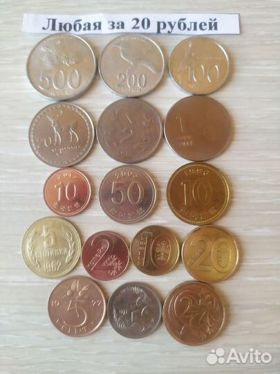 Монеты разных стран мира