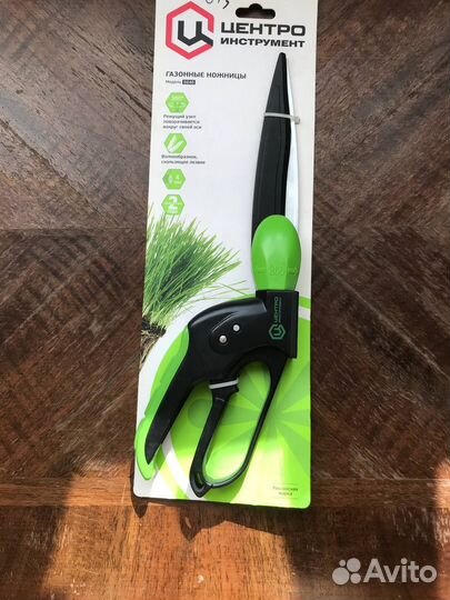 Газонные ножницы