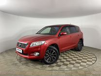 Toyota RAV4 2.0 CVT, 2011, 131 950 км, с пробегом, цена 1 420 000 руб.