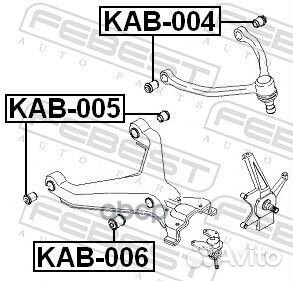 KAB-004 сайлентблок верхн. рычага KIA Sportage