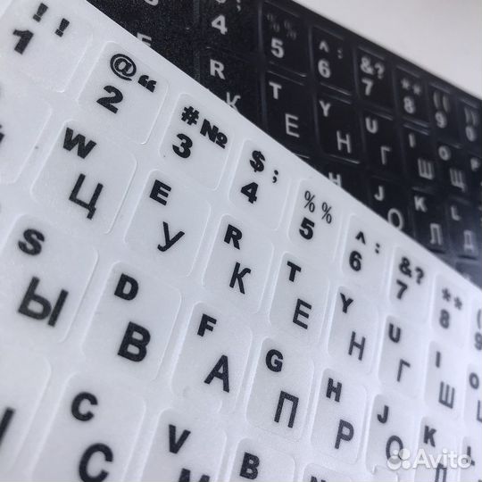 Наклейки на клавиатуру русские буквы