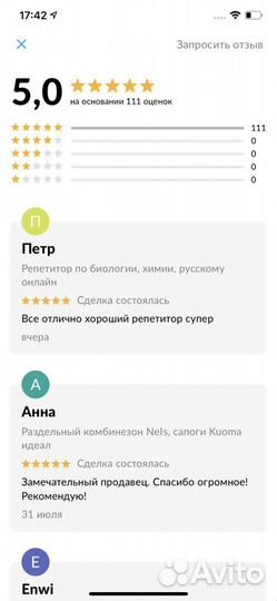 Репетитор по математике