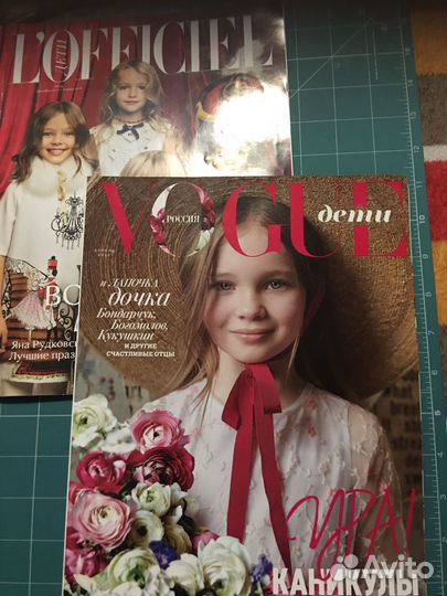 Журналы детской моды