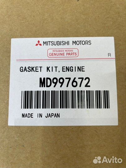 Ремкомплект двс Mitsubishi 4G13 4G15 16 Кл
