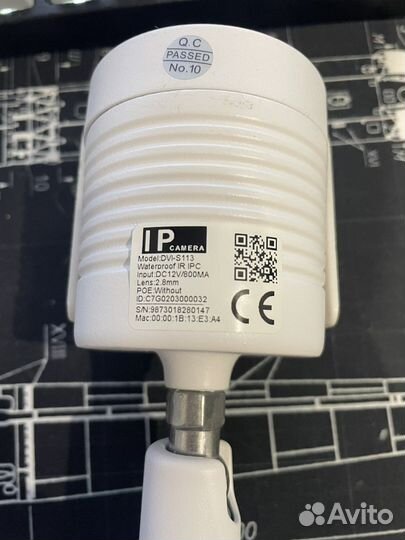 Divisat DVI-S113 камера видеонаблюдения уличная
