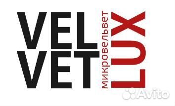 Мебельный велюр Особопрочный Velvet LuX 40