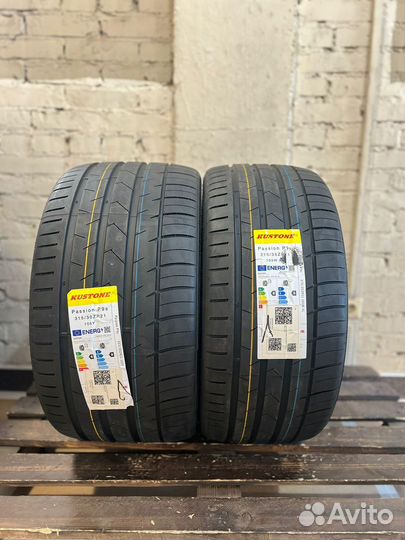 Kustone Passion P9S 315/30 R21 и 275/35 R21 105Y