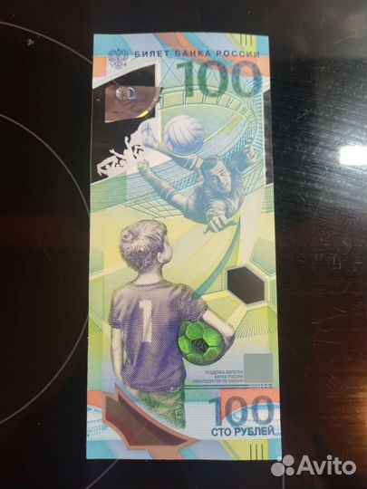 Продам Юбилейные деньги