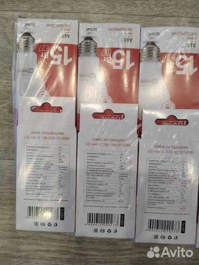 Светодиодные лампочки е27
